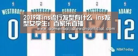 百家乐网站