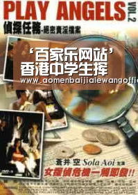 百家乐直播