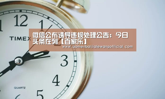 百家乐官网
