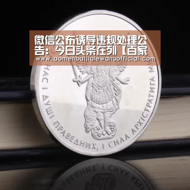 百家乐网站