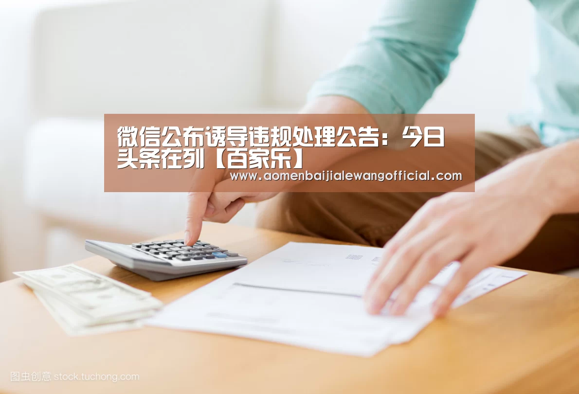 百家乐官网