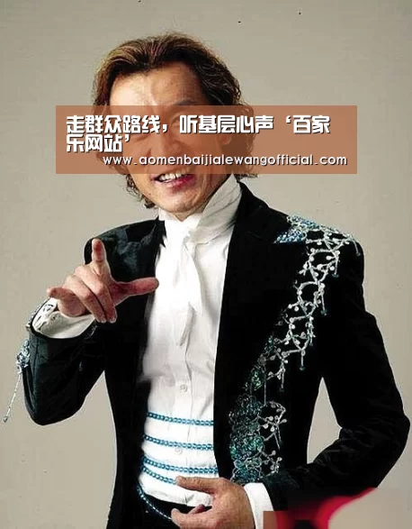 百家乐网站