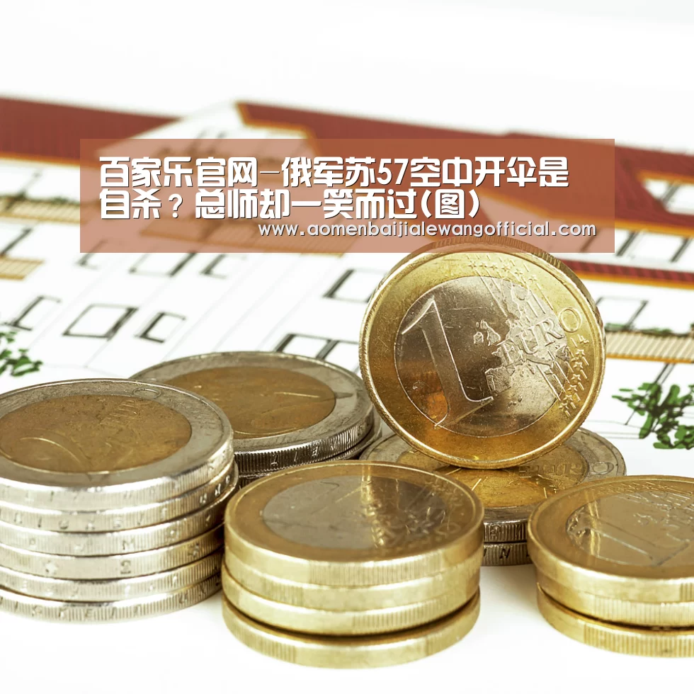 百家乐官网