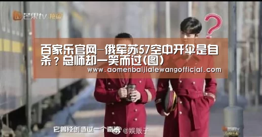 百家乐