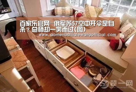 百家乐网站