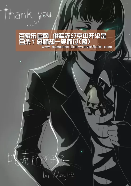 百家乐网站