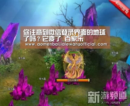 百家乐