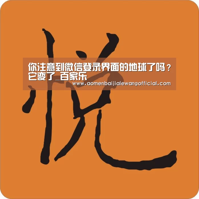 百家乐官网
