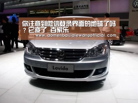 百家乐
