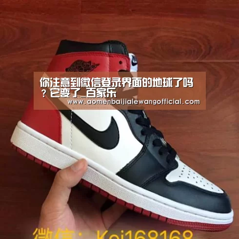 百家乐直播