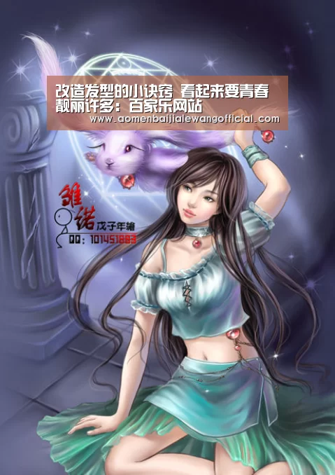 改造发型的小诀窍 看起来要青春靓丽许多:百家乐网站(图2) 百家乐直播