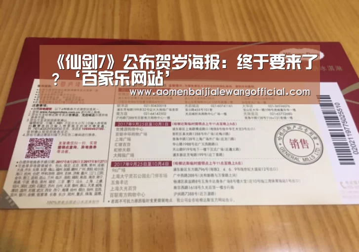 百家乐官网