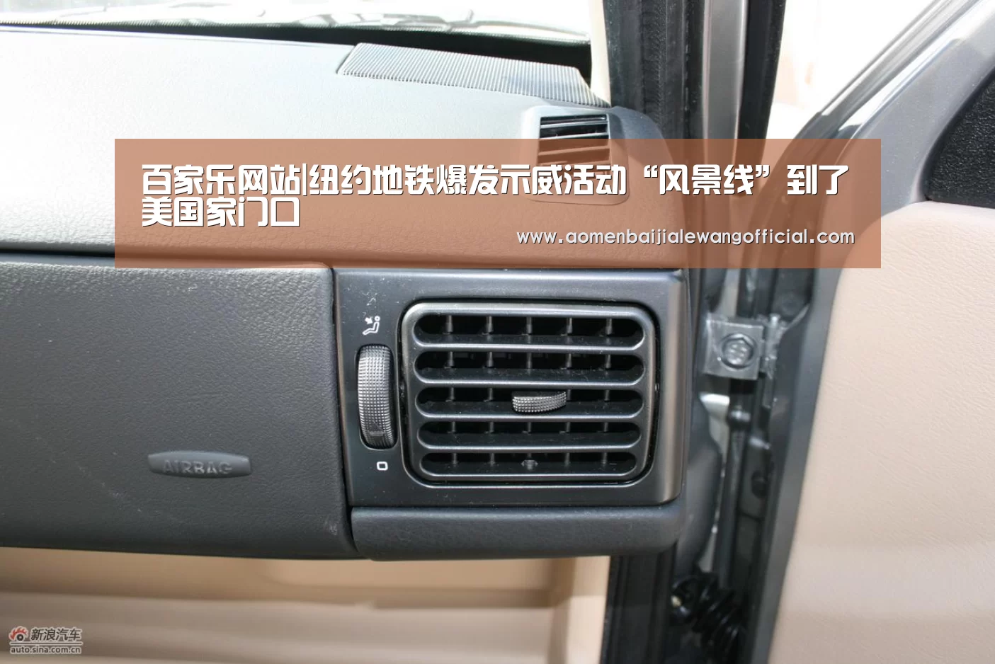 百家乐网站|纽约地铁爆发示威活动“风景线”到了美国家门口(图1) 百家乐官网