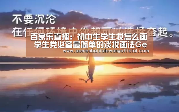 百家乐网站