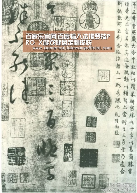 百家乐官网|百度输入法推罗技PRO X游戏键盘定制皮肤(图2) 百家乐直播