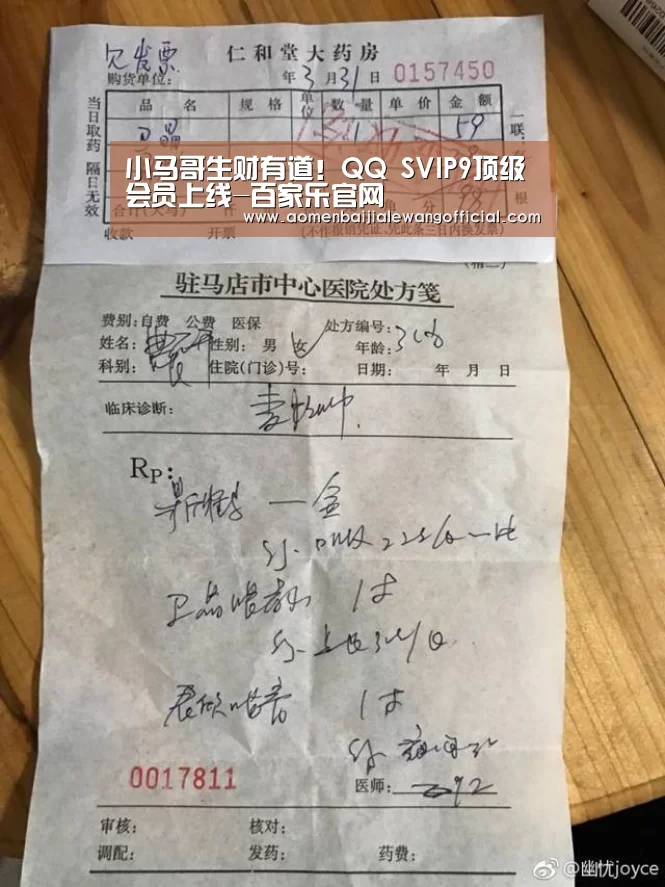 小马哥生财有道!QQ SVIP9顶级会员上线-百家乐官网(图1) 百家乐直播