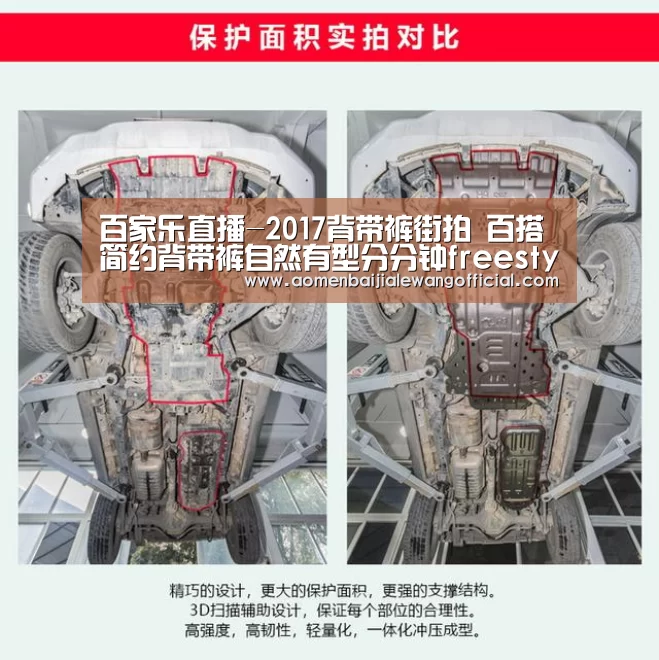 百家乐直播-2017背带裤街拍 百搭简约背带裤自然有型分分钟freestyle(图2) 百家乐网站