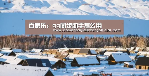 百家乐官网