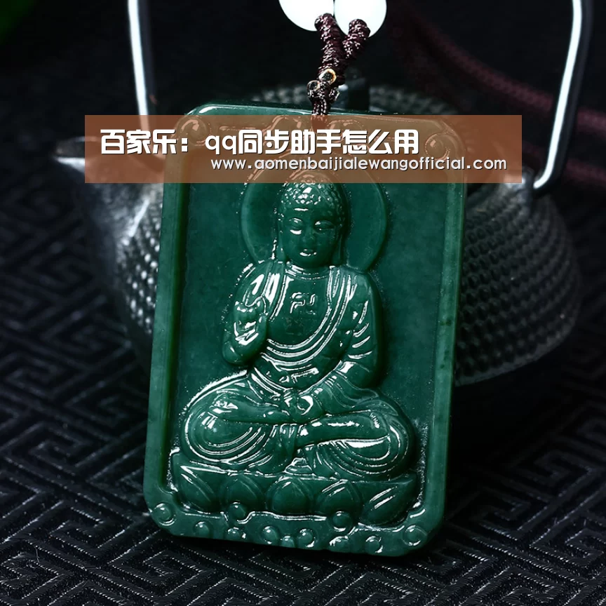 百家乐直播