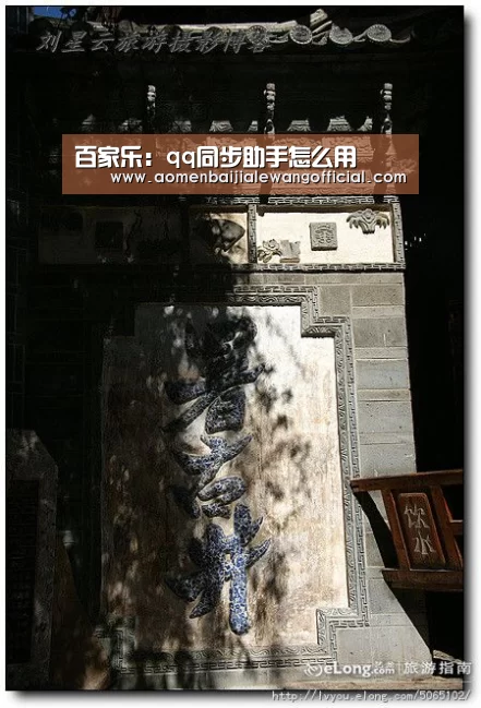 百家乐官网