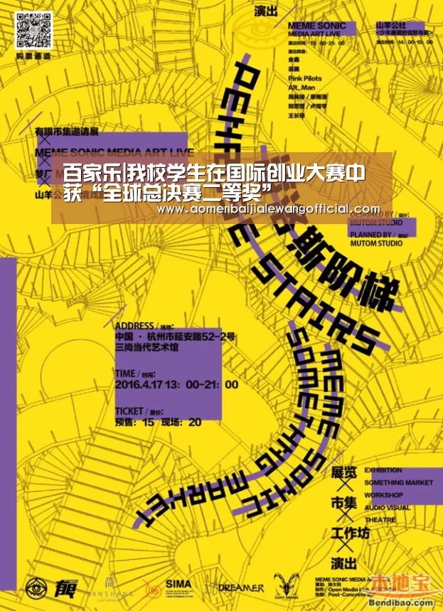 百家乐直播