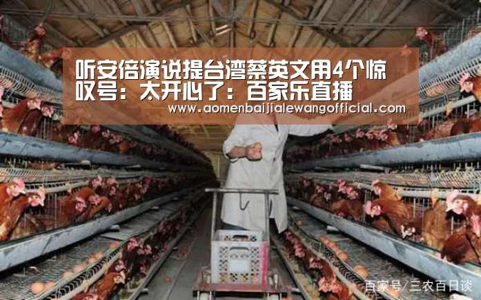 百家乐网站