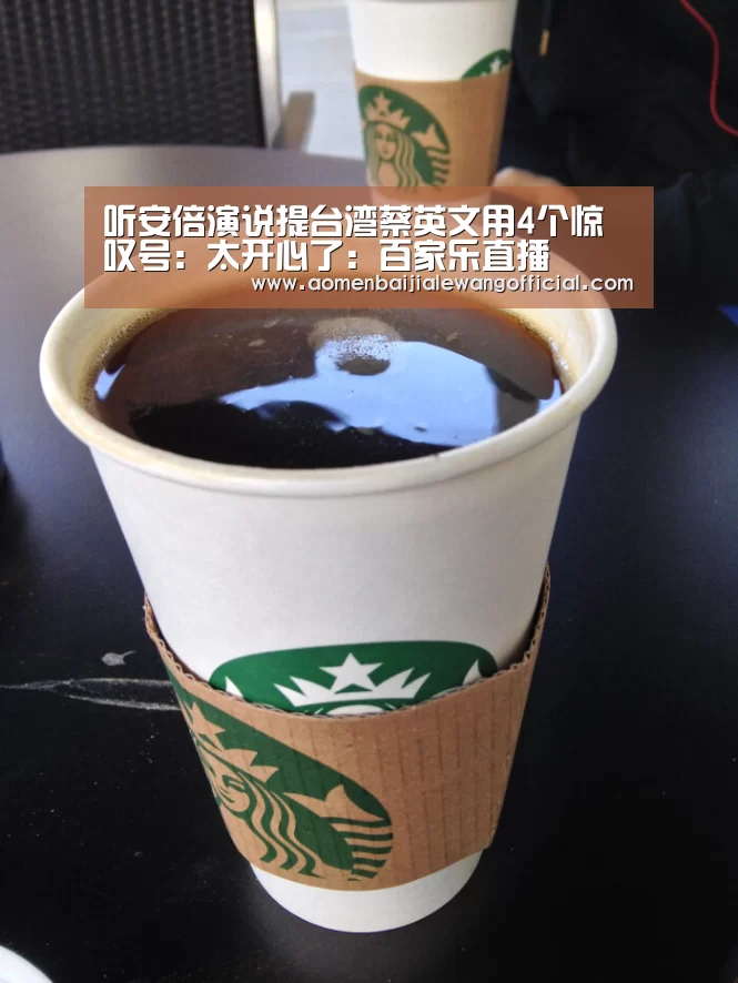 百家乐官网