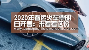 百家乐直播